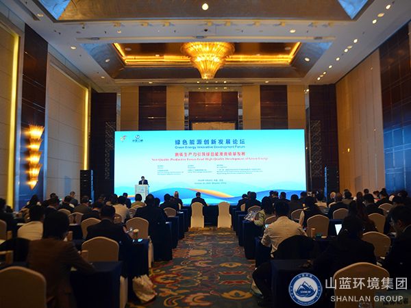山藍環(huán)境：金秋青島，共襄“一帶一路”能源合作盛舉！