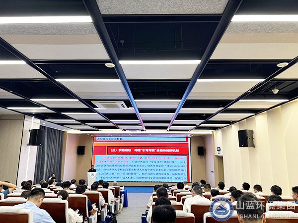 新型研發(fā)機(jī)構(gòu)高質(zhì)量發(fā)展研討會(huì)2.jpg