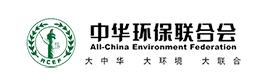 中華聯(lián)合環(huán)保會(huì)